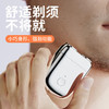 [小滋心选]【活动价 ¥69】【父亲节好物🎁】 磁吸小钢炮剃须刀⚡便携强劲，舒适剃须不将就！✨让爸爸每天都精神满满💼 双头剃须刀 磁吸式小钢炮刮胡刀 男士磁吸剃须刀电动便携式 商品缩略图3
