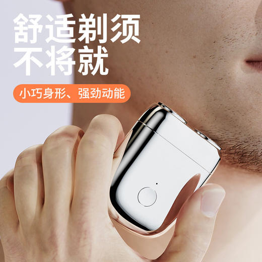 [小滋心选]【活动价 ¥69】【父亲节好物🎁】 磁吸小钢炮剃须刀⚡便携强劲，舒适剃须不将就！✨让爸爸每天都精神满满💼 双头剃须刀 磁吸式小钢炮刮胡刀 男士磁吸剃须刀电动便携式 商品图3