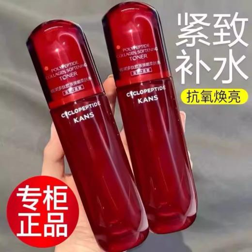 韩束多肽胶原弹嫩水乳霜精华悦享套组 商品图2