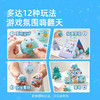mideer弥鹿MD2315雪球游戏套装-冬日大作战 商品缩略图5