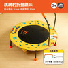 GZKmideer弥鹿MD1526跳跳豹折叠蹦床 商品缩略图3