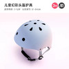 mideer弥鹿MD1268儿童运动安全头盔-梦幻彩 商品缩略图4