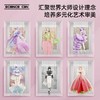 科学罐头芭莎时装设计1602882024gv0001 商品缩略图2
