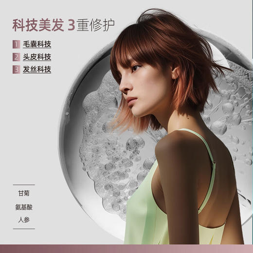 欧芭（oba）高营养洗发乳霜二代A1洗发水欧巴修护柔顺留香男女洗发露740g 商品图5