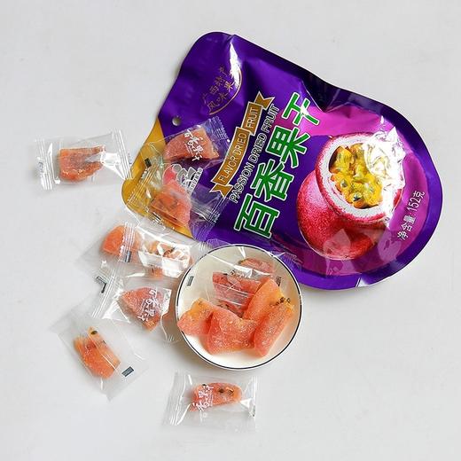 【皇佳香-青云好食城】百香果干152g/袋 精选黄金百香果鲜制 酸甜清香 商品图2