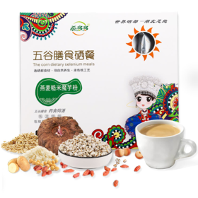 【832专区】燕麦糙米魔芋粉30g*15袋