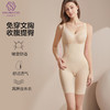 免穿文胸开档收腹连体衣     产后三个月内偏大一个码数买，年龄超过38岁偏大一个码数购买！ 商品缩略图0