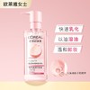 250ml欧莱雅花萃卸妆油 商品缩略图7