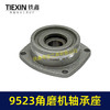 【货号03106】适配锐奇9913角磨机轴承座东成FF-100A角磨机头壳前盖轴承压好 商品缩略图2
