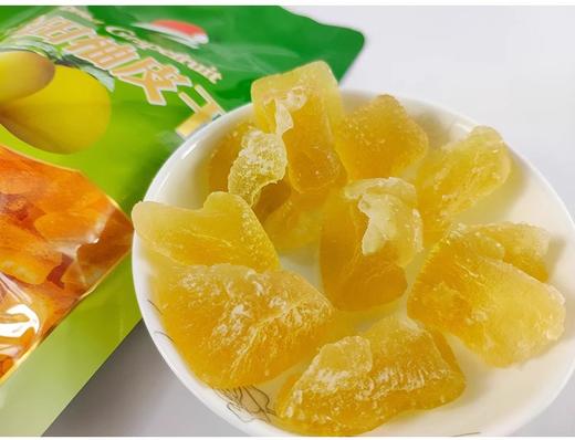 【皇佳香-青云好食城】沙田柚皮干180g/袋 精选沙田柚皮果香浓郁 商品图5