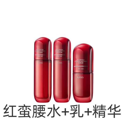 韩束多肽胶原弹嫩水乳霜精华悦享套组 商品图4