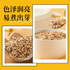 十月稻田 三色藜麦 480g 白黑红藜麦 轻食沙拉 藜麦糙米饭 杂粮 高蛋白质 商品缩略图1