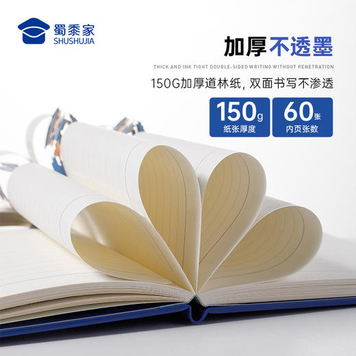 【实付满199送钥匙扣】【浮雕蓝衬笔记本】日用办公会议本PU皮封面记事本日记本 商品图2
