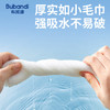 布班迪宠爱绵柔巾悬挂式一次性洗脸巾 商品缩略图7