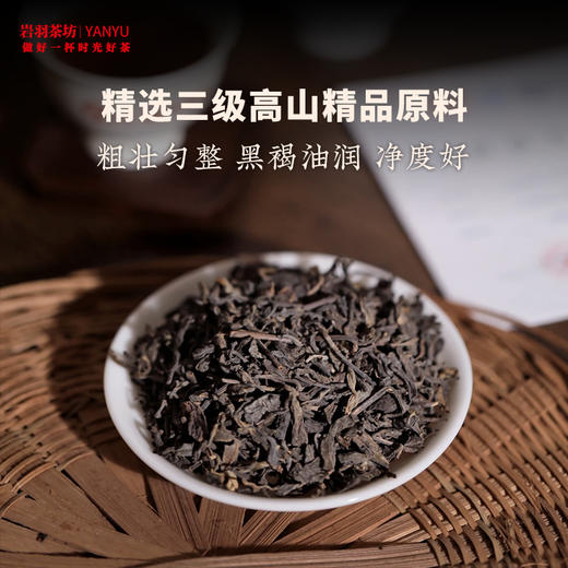 三鹤六堡茶散茶(高山韵)三级黑茶广西梧州茶厂花香甜香槟榔香2斤装 商品图2