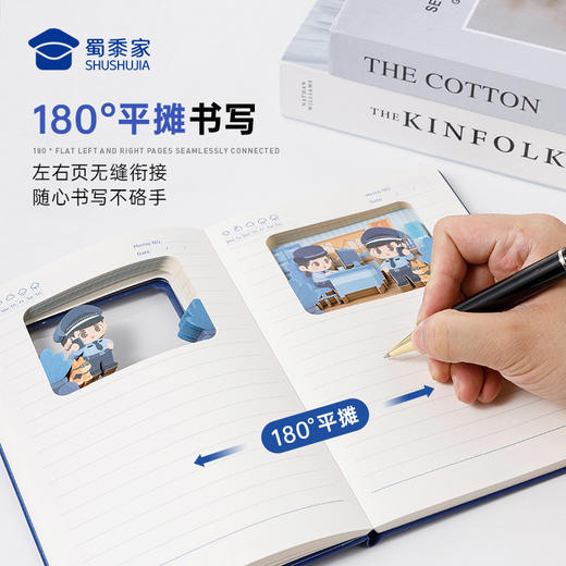 【实付满199送钥匙扣】【浮雕蓝衬笔记本】日用办公会议本PU皮封面记事本日记本 商品图4