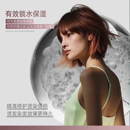 欧芭(oba)护发素烫染修护护发乳霜A4滋润柔顺改善干枯毛躁740g润发乳 商品图1