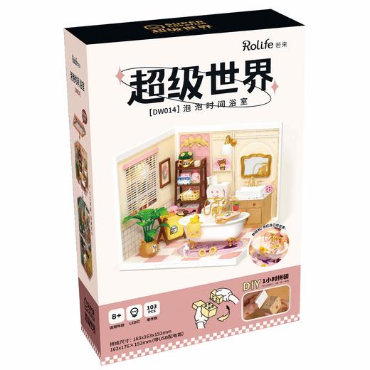 若态DW014泡泡时间 浴室 商品图2