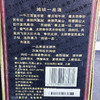 凤山凤城老窖鸿祯一品45度酱香型粮食酒750ml瓶瓶装细腻45度750 商品缩略图2