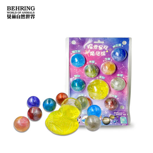 探索星际魔法泥 商品图2