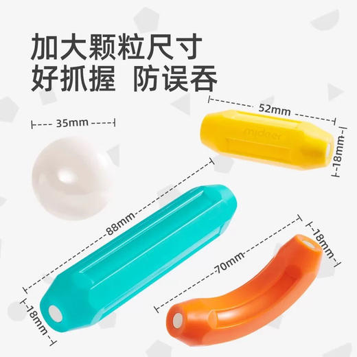 GZKmideer弥鹿MD1431彩虹磁力棒-互动缤纷桶60pcs 商品图6