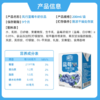 风行蓝莓牛奶饮品200ml*12盒/箱 商品缩略图2