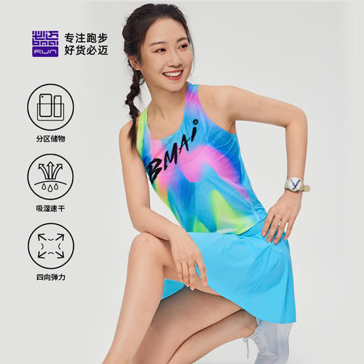 必迈跑步运动轻弹短裙女子透气速干防走光短裙1.5寸运动裙 商品图6