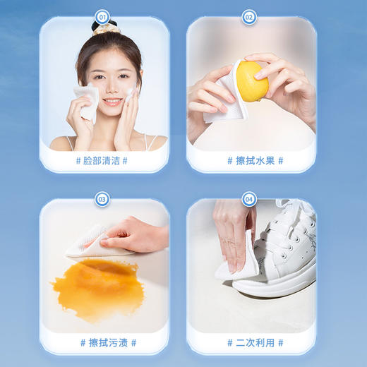 布班迪宠爱绵柔巾悬挂式一次性洗脸巾 商品图4