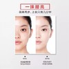 薇诺娜水光裸肌素颜霜50ml懒人霜裸妆女敏感肌专用脸面部持久遮瑕透亮 商品缩略图3