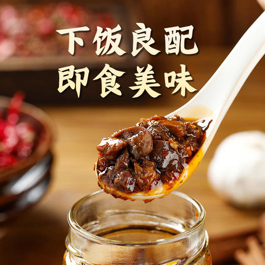 山野牛肝菌酱 净素配方 素食拌饭 拌面炒菜 菌香浓郁 下饭 商品图3