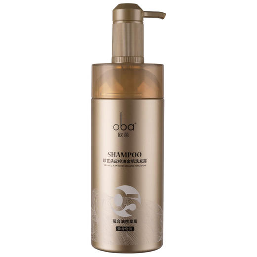 欧芭(oba)头皮控油金机洗发露植物洗发水蓬松深透净爽洗发露05洗头膏740g 商品图5