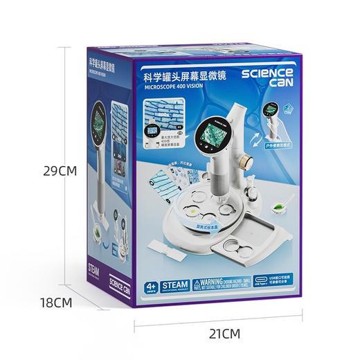 科学罐头屏幕显微镜1602912024gv0001 商品图0