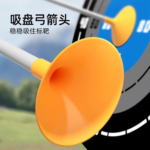 GZKmideer弥鹿MD6298吸盘弓箭套装-王牌弓箭手（绿色） 商品图4
