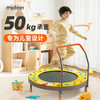 GZKmideer弥鹿MD1526跳跳豹折叠蹦床 商品缩略图9