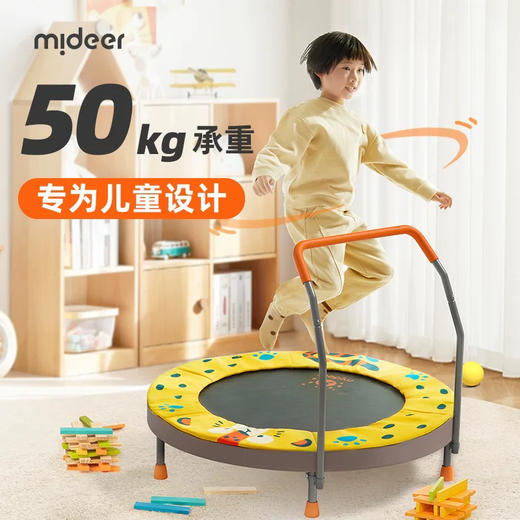 GZKmideer弥鹿MD1526跳跳豹折叠蹦床 商品图9
