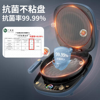 利仁（Liven）电饼铛家庭用可拆洗30mm加深电饼档蒸汽盘双面煎烤煎饼锅烤肉三明治早餐机LR-D3088S /家用电器 /厨房小电 /电饼铛 商品图3