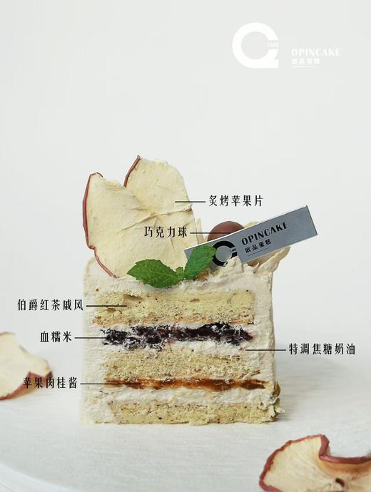 肉桂苹果（3英寸） 商品图1