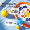 mideer弥鹿MD1370儿童二合一入门球拍 商品缩略图2