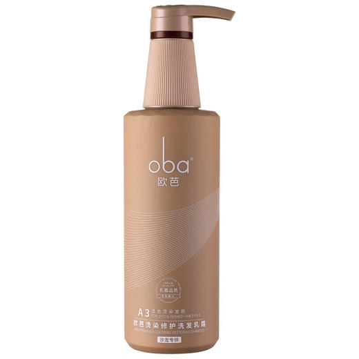 欧芭（oba）洗发水烫染修护洗发乳霜A3洗发露740g滋润柔顺欧巴 商品图4