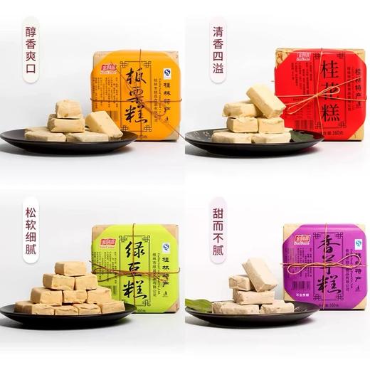 【1件包邮】方糕160gx4盒包邮 商品图4