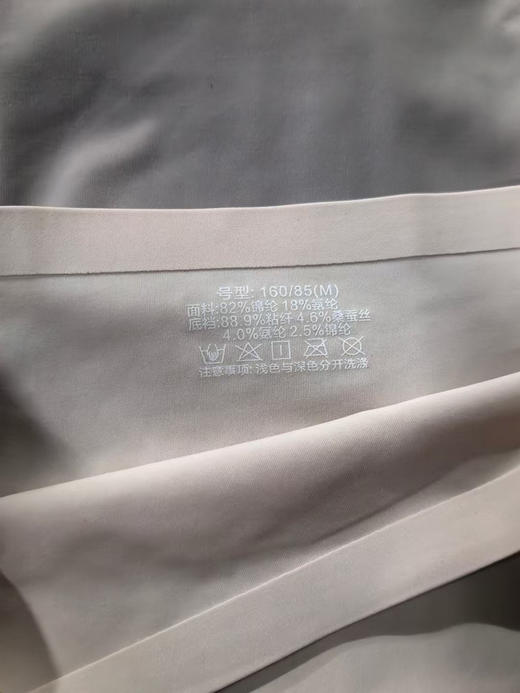 原单正品CK莫代尔四条盒装女士内裤
颜色：黑色，肤色，粉色，灰色
裆部：石墨烯底裆
尺码M-XL
特价💰99一盒包邮。 商品图7