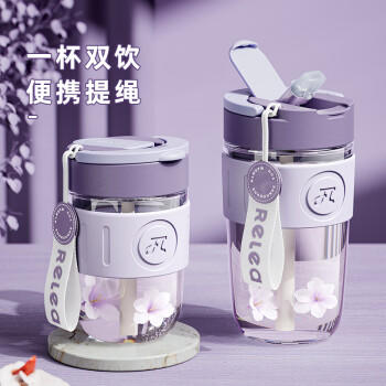 物生物（RELEA）玻璃杯女士水杯大容量高颜值咖啡杯吸管杯双饮泡茶杯学生杯子礼物 商品图3