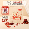 燕之坊无糖五红汤食材食补100g*7袋五红粥红豆红皮花生粥米 /粮油调味 /杂粮 /复合粥米 商品缩略图4