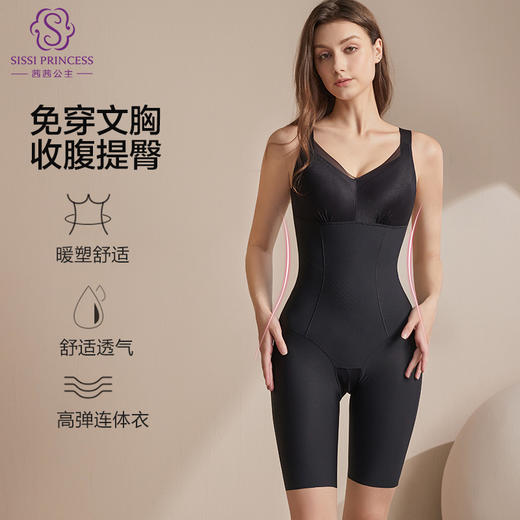 免穿文胸开档收腹连体衣     产后三个月内偏大一个码数买，年龄超过38岁偏大一个码数购买！ 商品图1