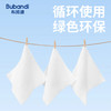 布班迪宠爱绵柔巾悬挂式一次性洗脸巾 商品缩略图8