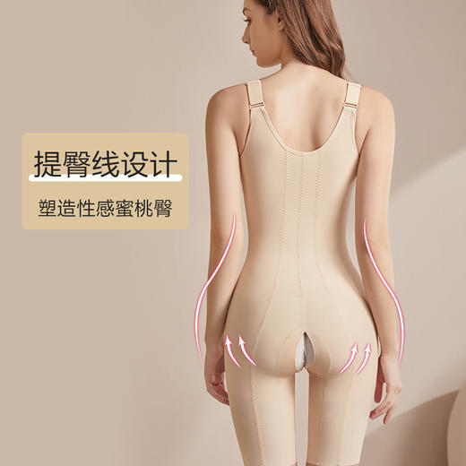 免穿文胸开档收腹连体衣     产后三个月内偏大一个码数买，年龄超过38岁偏大一个码数购买！ 商品图3