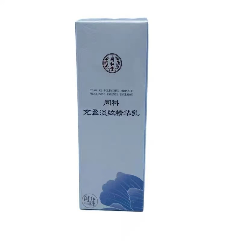 北京同仁堂   同科充盈淡纹精华乳（30g）