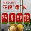 【1件包邮】罗汉果12枚 精品礼盒装润喉罗汉果茶 商品缩略图2