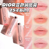 【6.2王炸割肉价】迪奥魅惑润唇膏3.5g #004（无盒瑕疵顶头划痕） 商品缩略图1