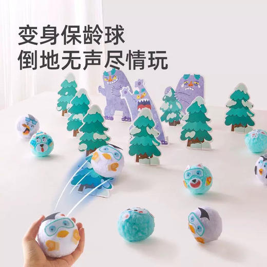 mideer弥鹿MD2315雪球游戏套装-冬日大作战 商品图4